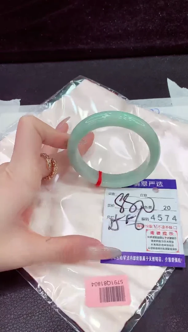 未镶嵌手镯翡翠1111111111111