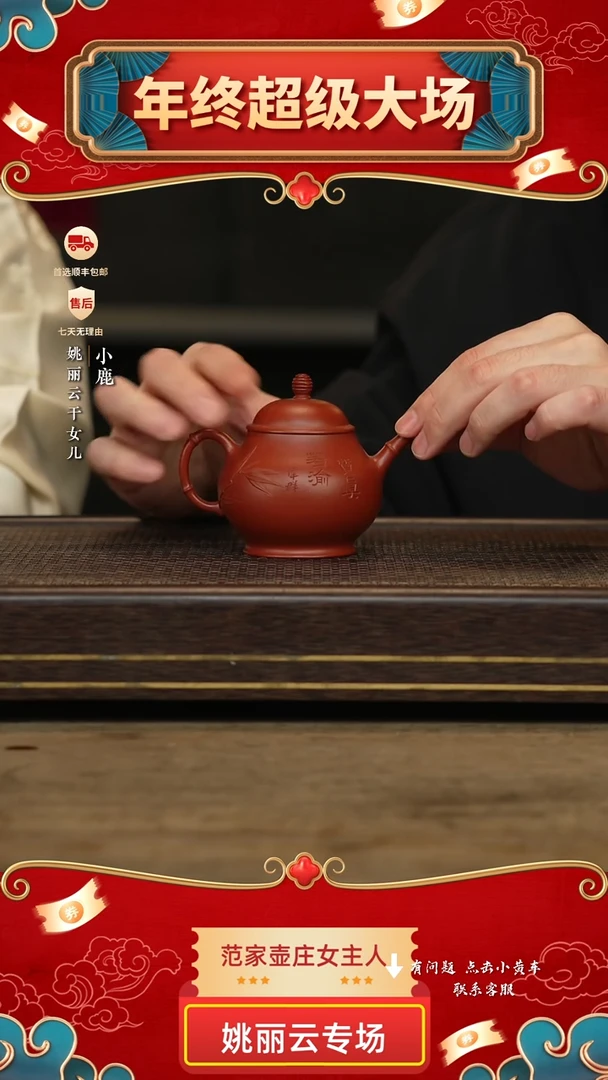 冠砂甄选紫砂茶壶63