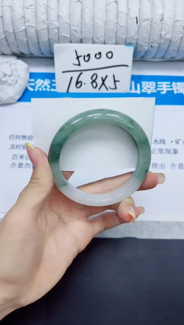 石英质玉手镯未镶嵌58/60.1