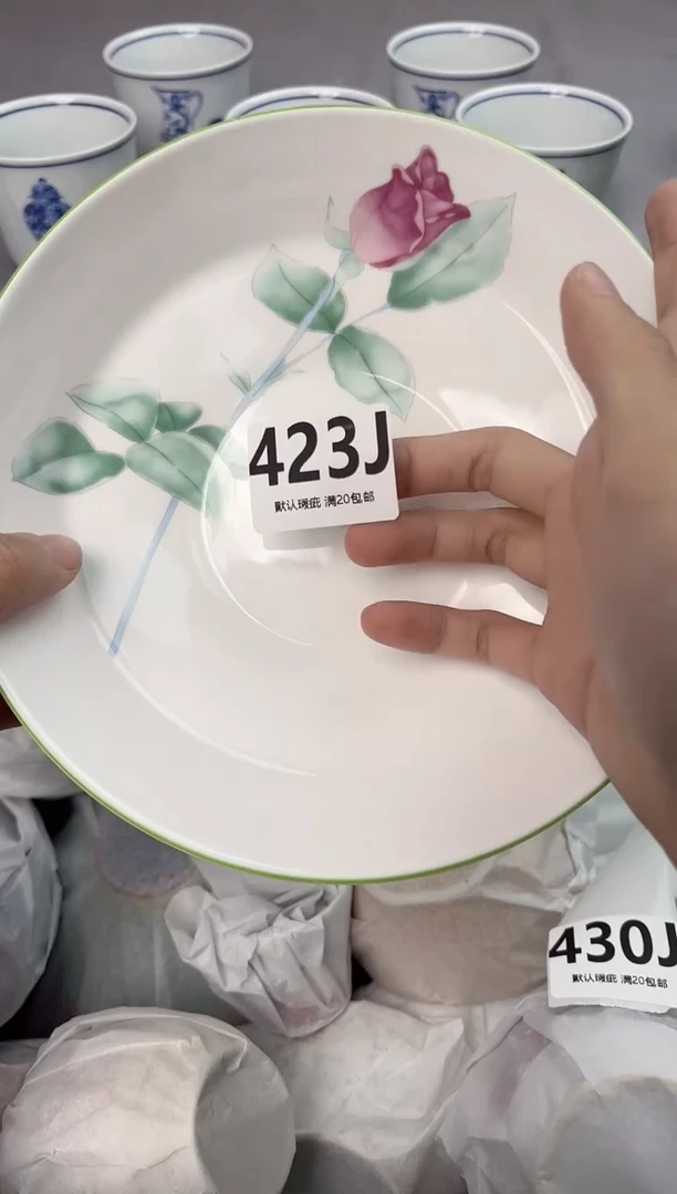 【闪购商品】碗423J瓷器瓷器瓷器瓷器