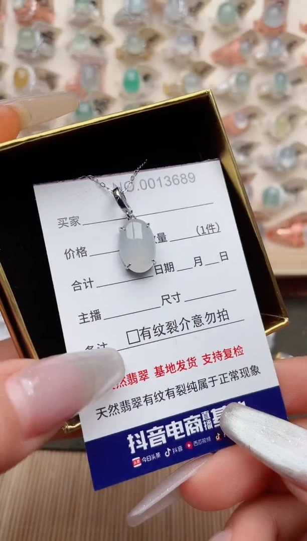 【闪购商品】翡翠戒指银S925镶嵌·