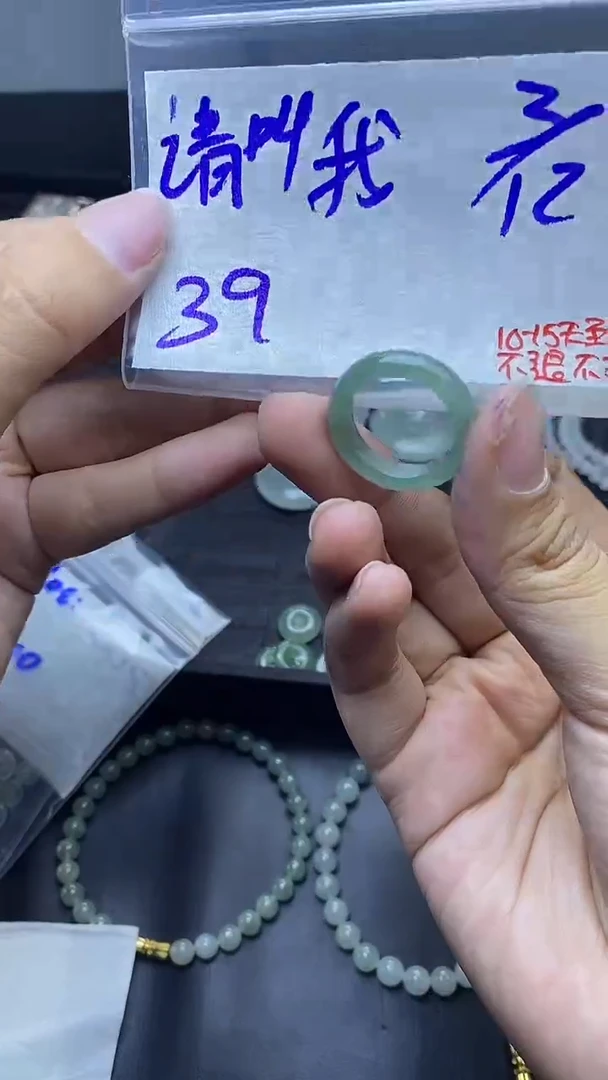 未镶嵌定制翡翠请****歪拍一发一