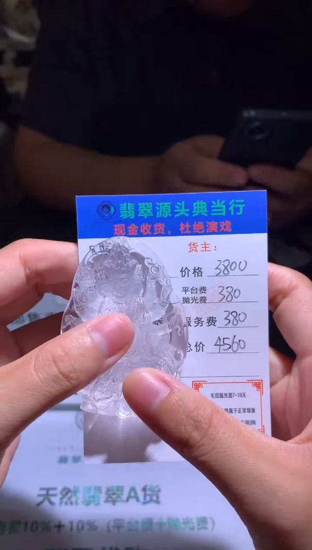 水晶吊坠(不含链)未镶嵌-毛货-不退不换-多样性发货-