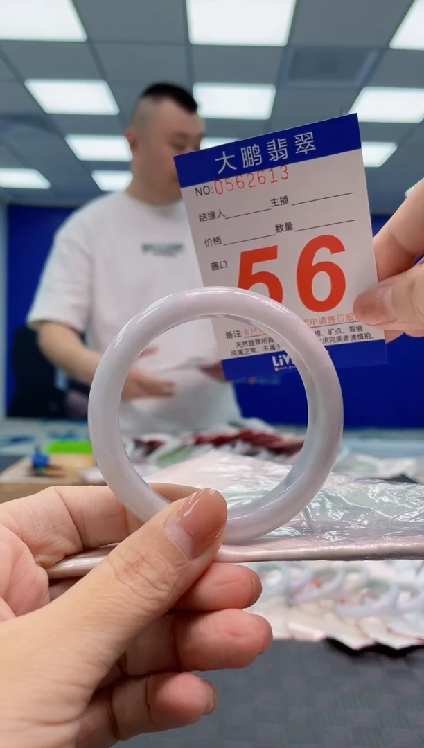 翡翠手镯未镶嵌AAAAAAAA