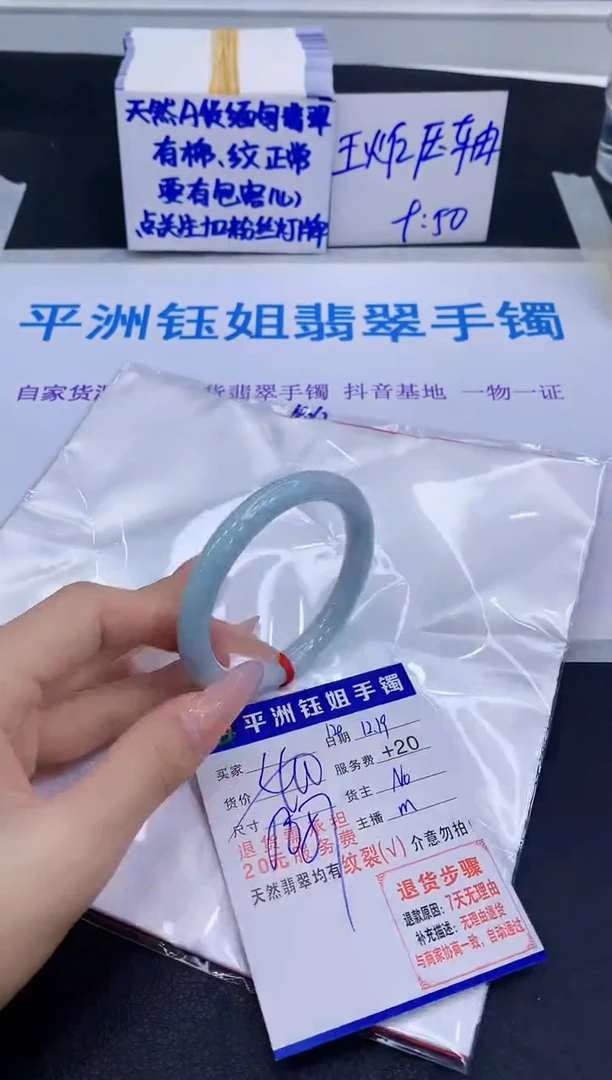 未镶嵌手镯翡翠1111