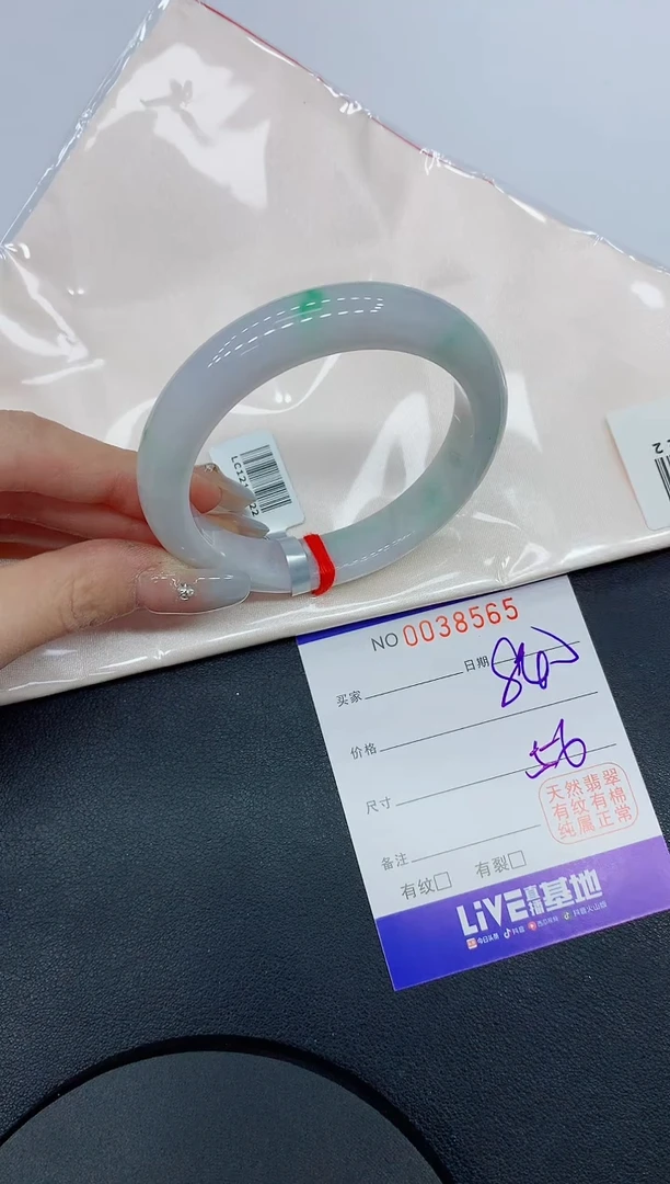 未镶嵌手镯翡翠65缅甸翡翠手镯