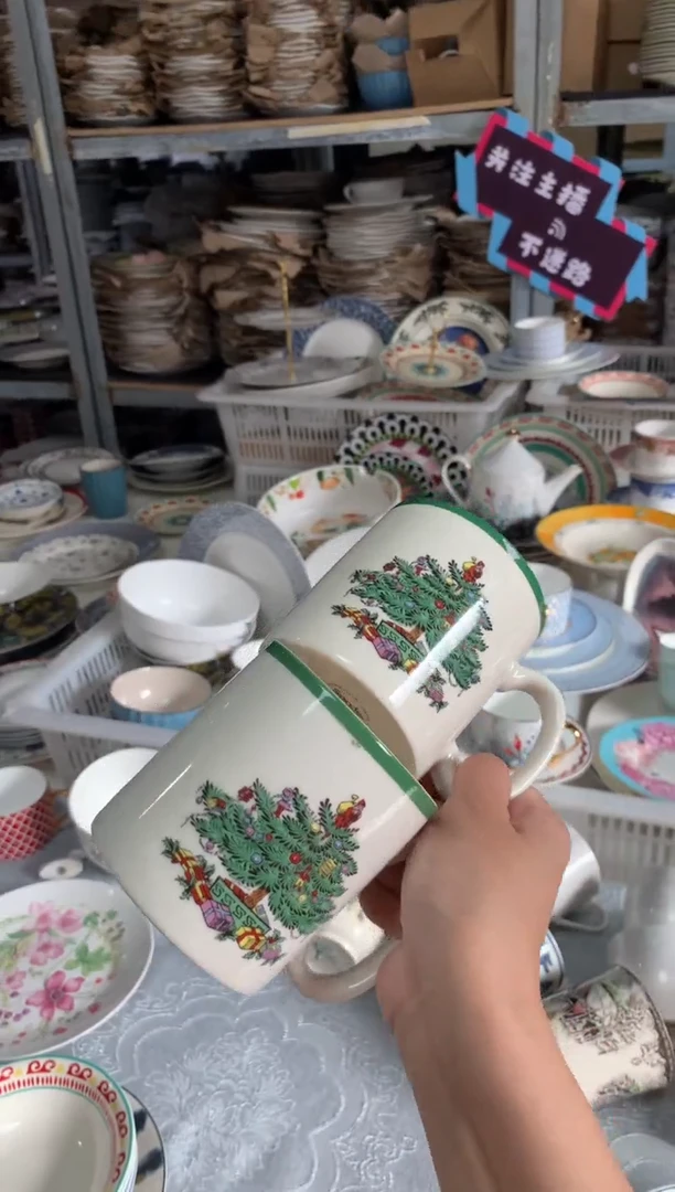 瓷片陶瓷尾单CC068微瑕2个