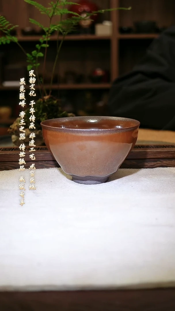 茶盏008甄选精品龙窑柴烧原矿手工茶盏