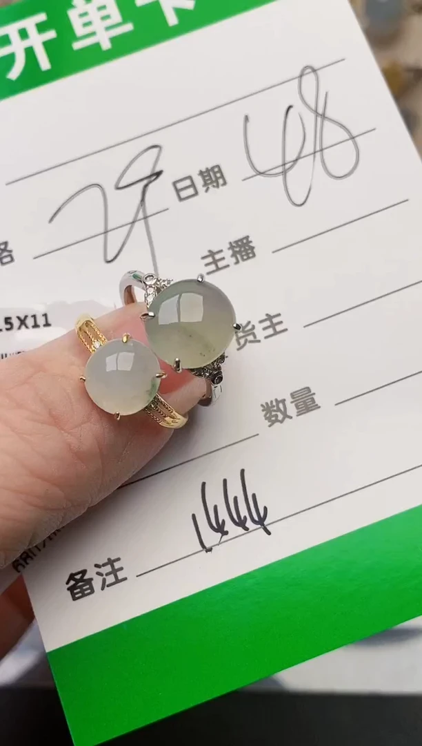 颈饰银S925镶嵌翡翠1444