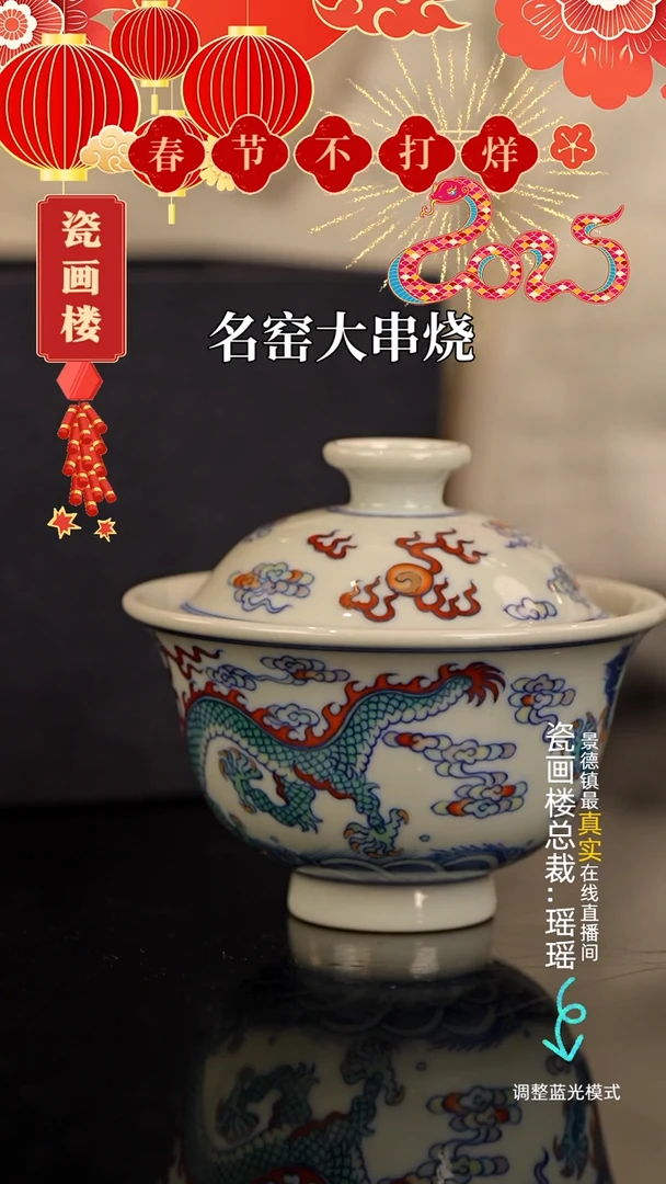 【闪购商品】瓷片瓷瓷瓷瓷瓷瓷瓷