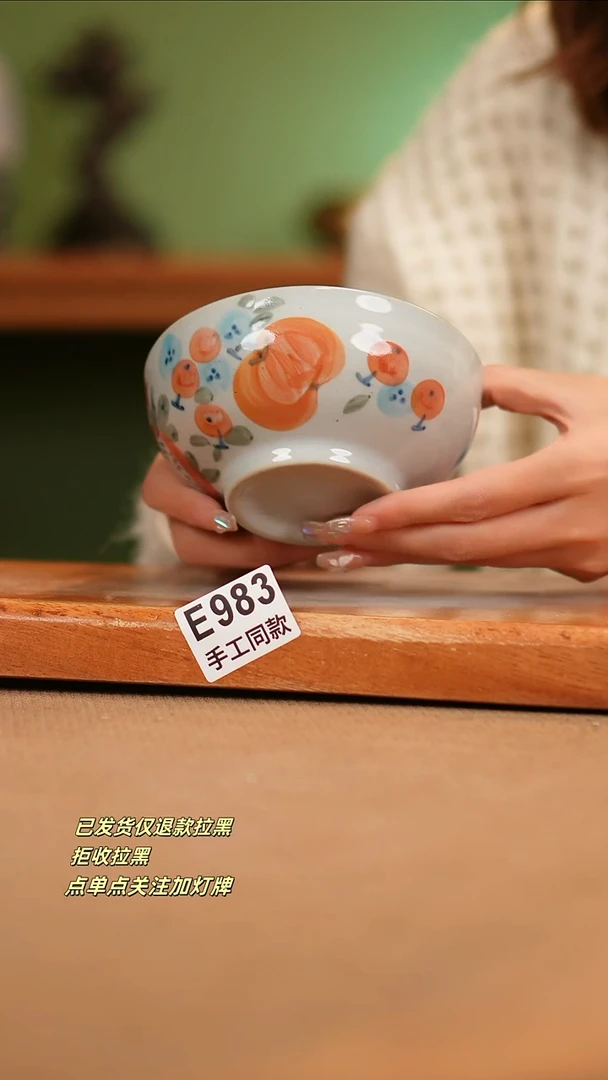 【闪购商品】其他E983陶然集器瓷器