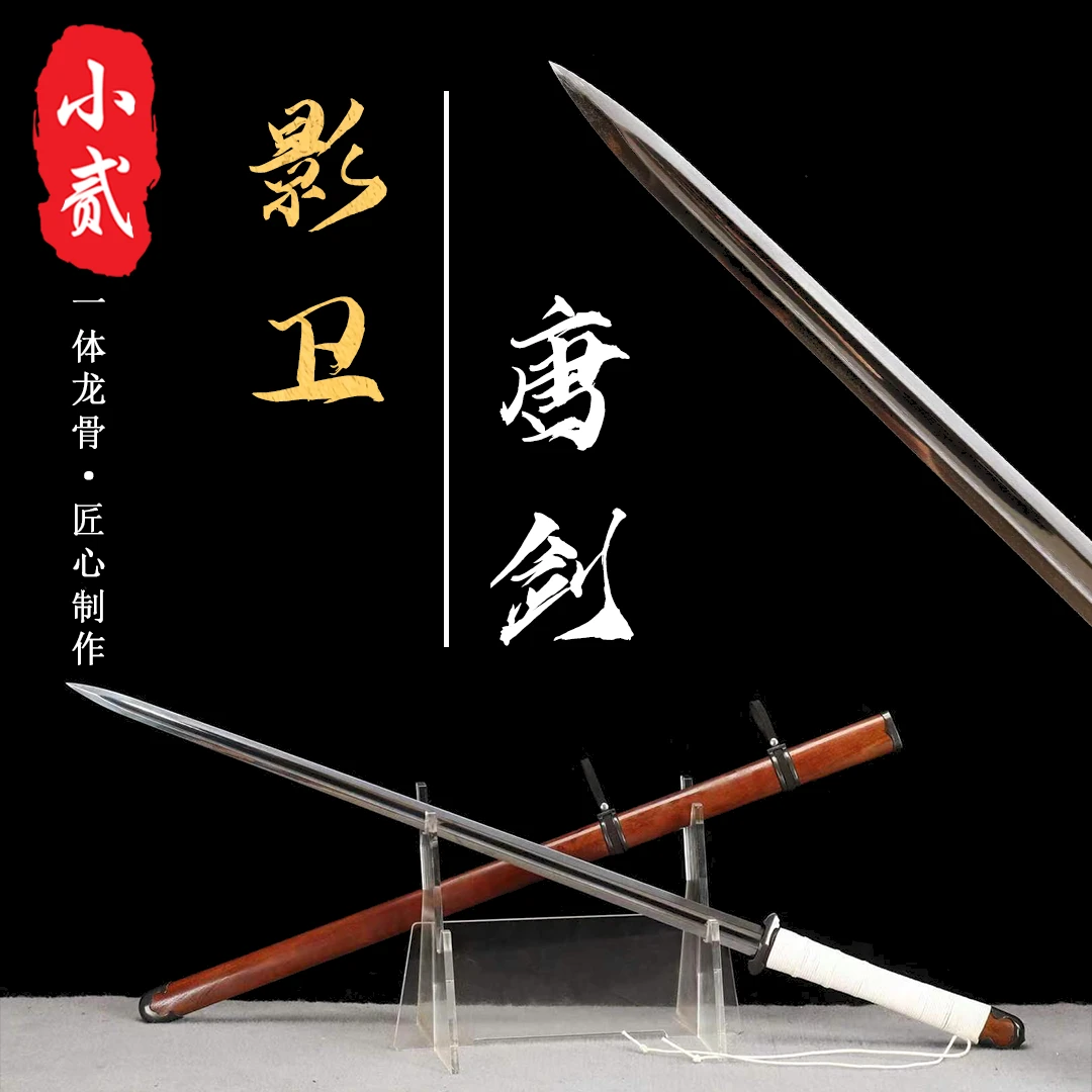 【影卫唐剑】龙泉刀剑一体锻打S7镜面研磨纯铜摆件收藏冷兵器未开刃