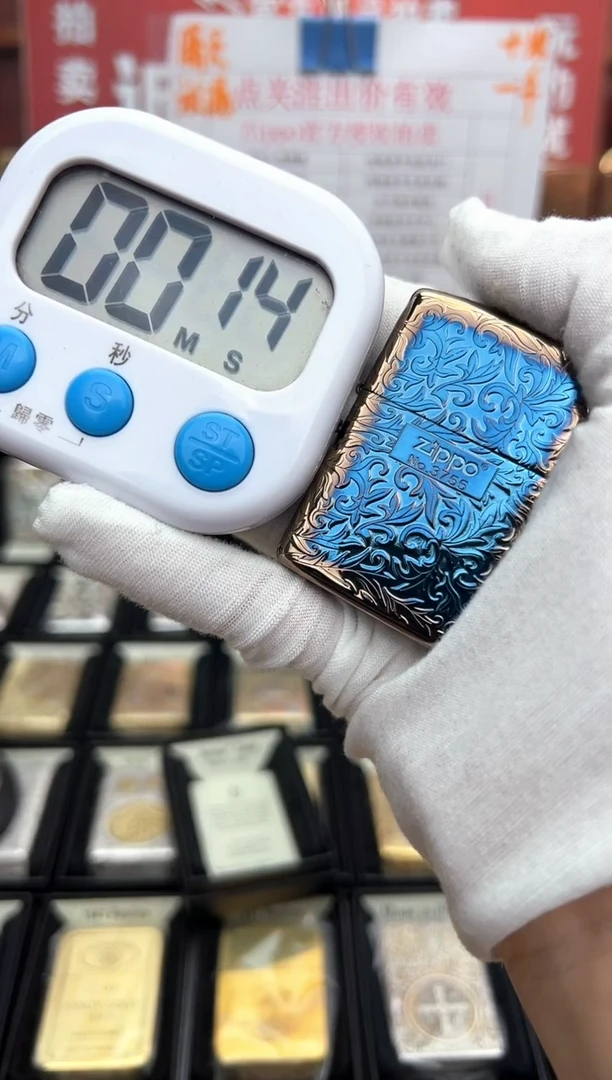 熏金烤蓝五面唐草