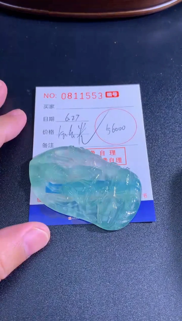 翡翠未镶嵌颈饰天然A货翡翠