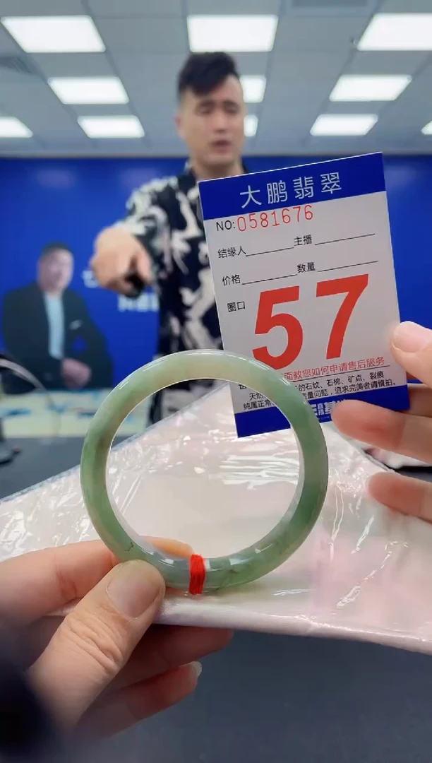 未镶嵌手镯翡翠AAAAAAAAAA