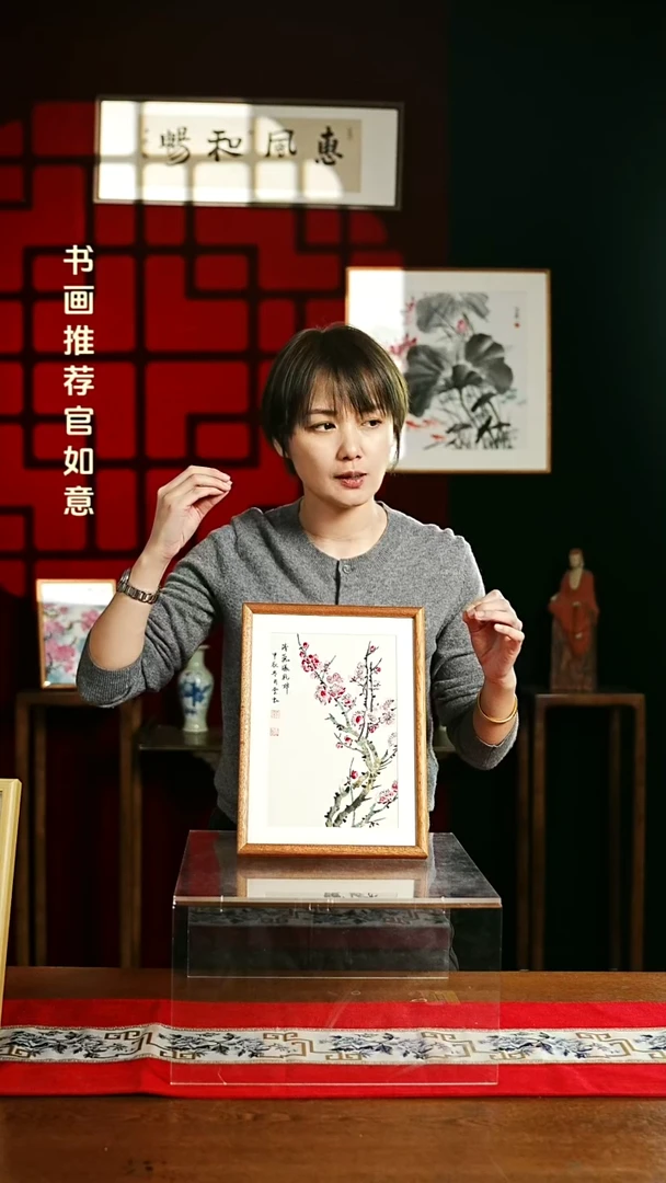 【闪购商品】国画绘画摆台 20*30 梅花贾老师