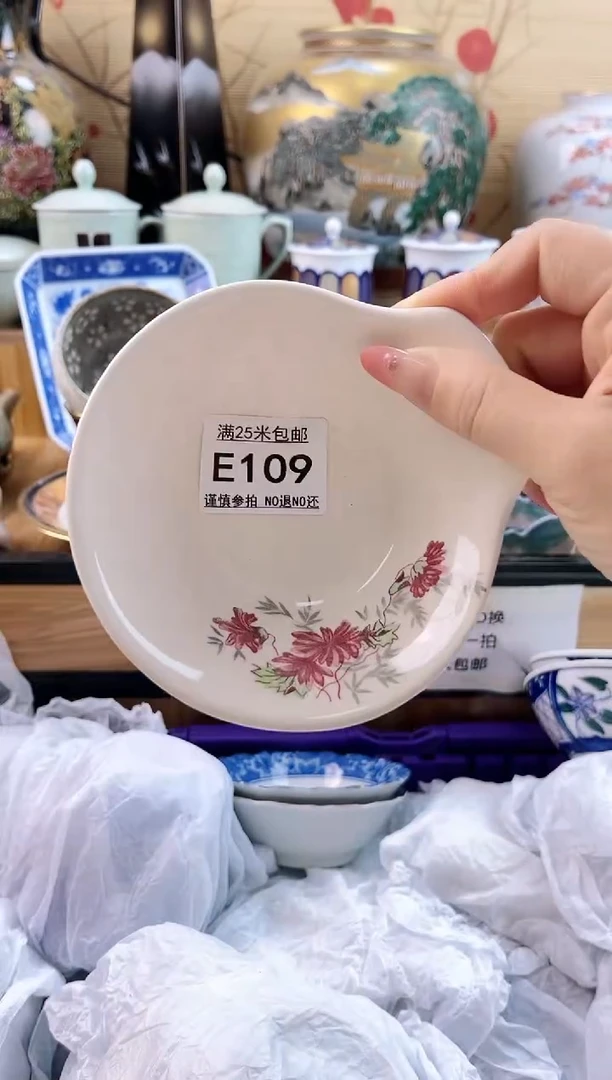 章*空==============e109