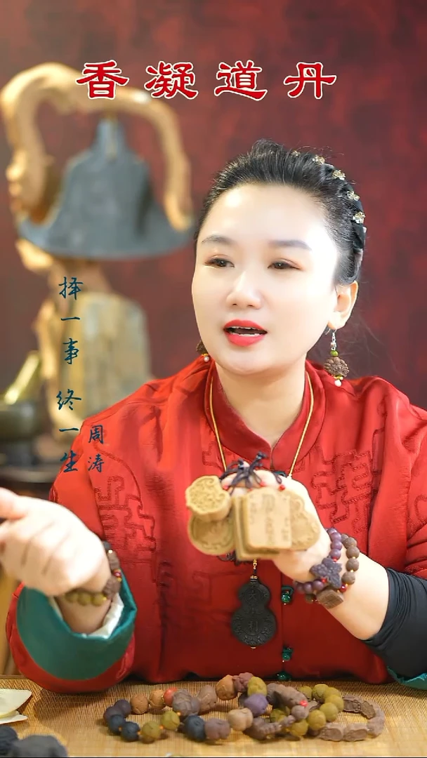 龙涎材料包