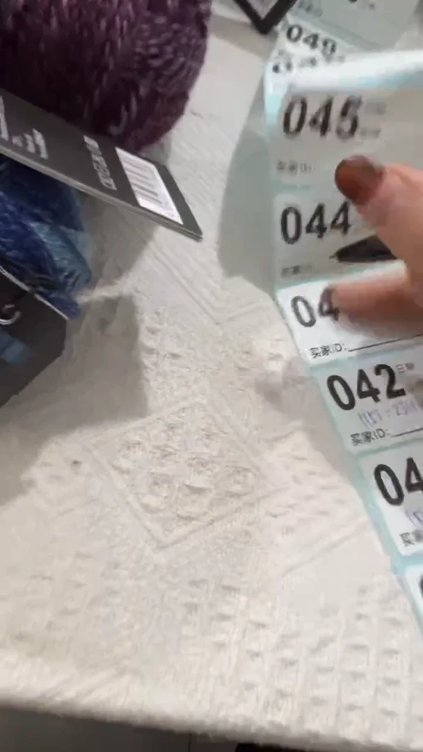 043拼色包杂色包羊毛线1153-2395五团