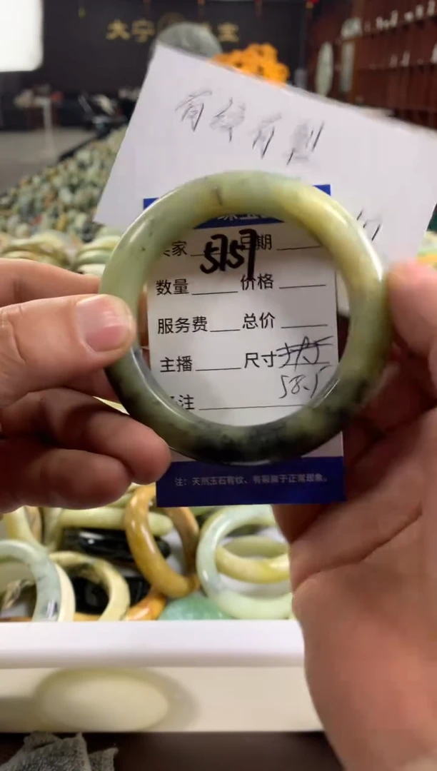 未镶嵌蛇纹石玉手镯5757