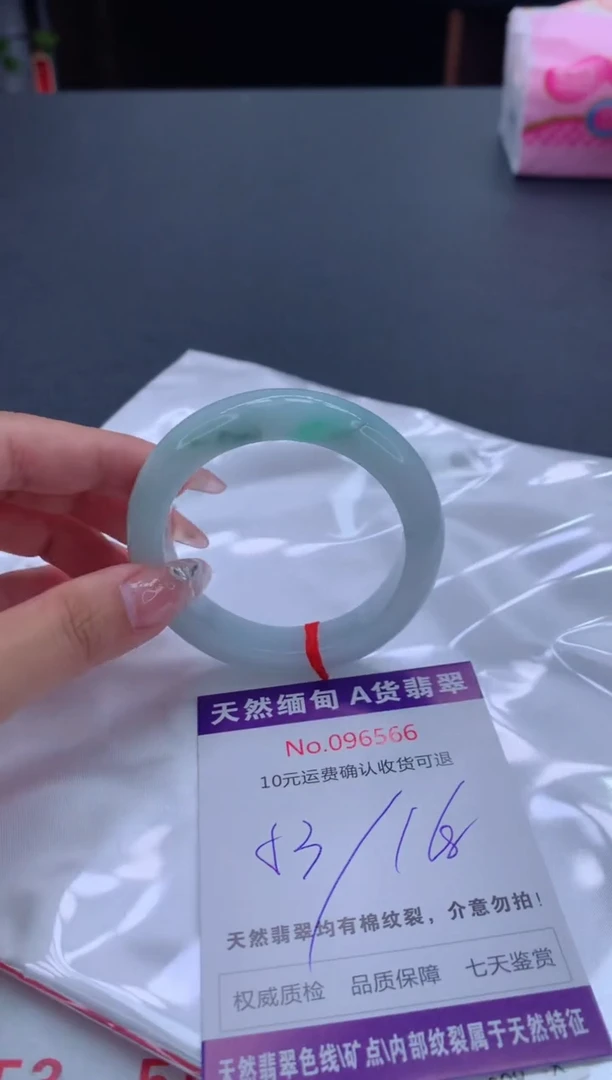 未镶嵌手镯翡翠有纹，完美者勿拍