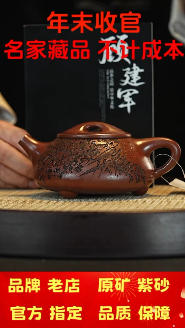 【闪购商品】紫砂茶壶宜兴茗壶正品高端紫砂壶