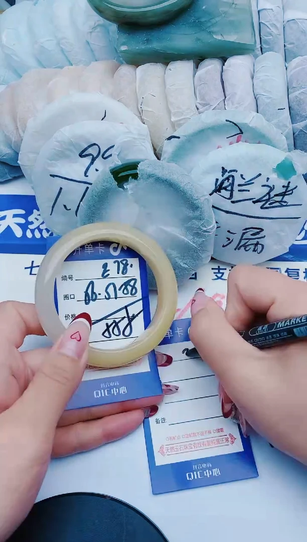 未镶嵌手镯石英质玉E78+56-57