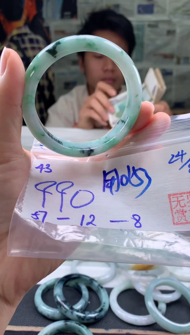 未镶嵌手镯翡翠珊****3翡翠手镯 下单联系小耳机#43