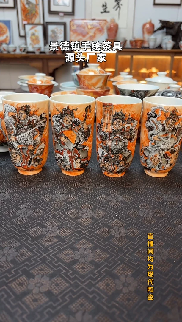 红*哥泛红墨彩四大天王一组