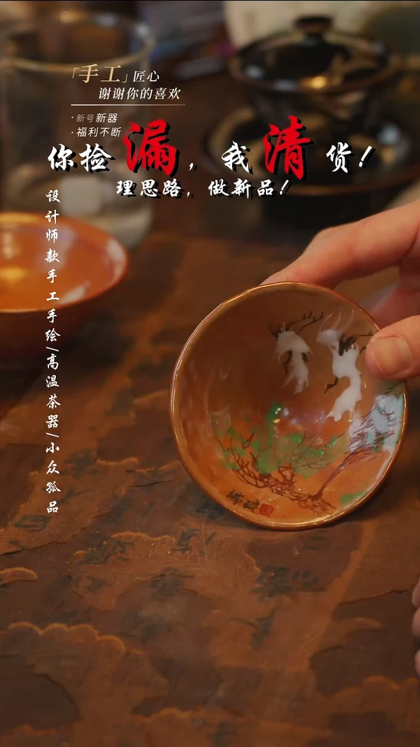 陶920【吾二】***瓷片***