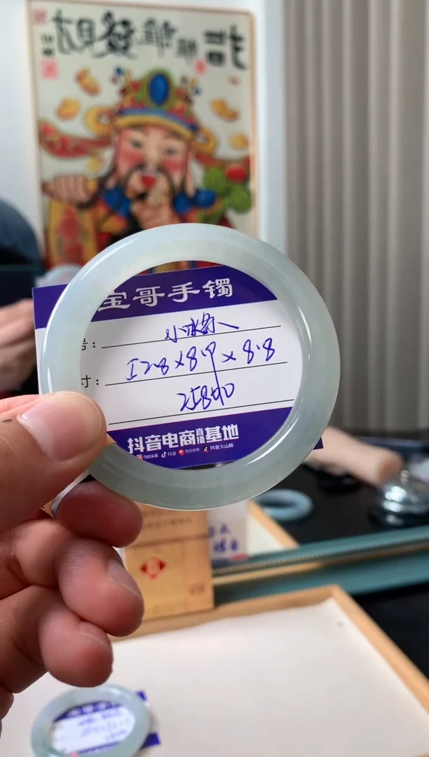 【闪购商品】翡翠手镯未镶嵌翡翠手镯