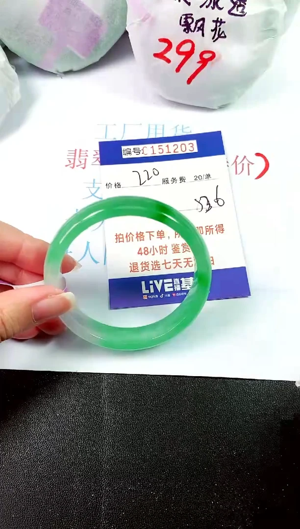 00所见即所得000151203