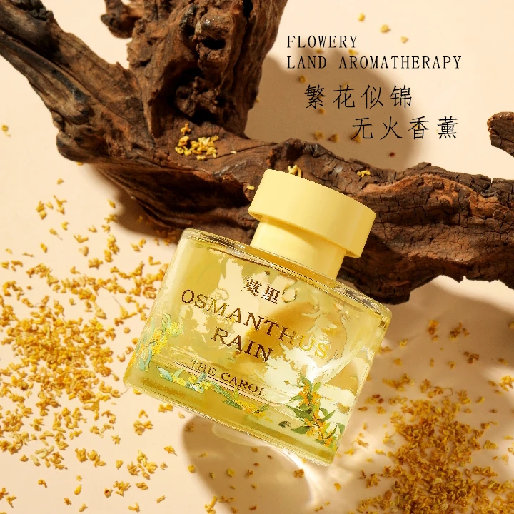 莫里繁花似锦系列室内持久留香香薰精油桃也甜的香薰铺子室内香薰