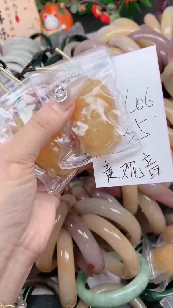 石英质玉手镯未镶嵌L06黄大观音