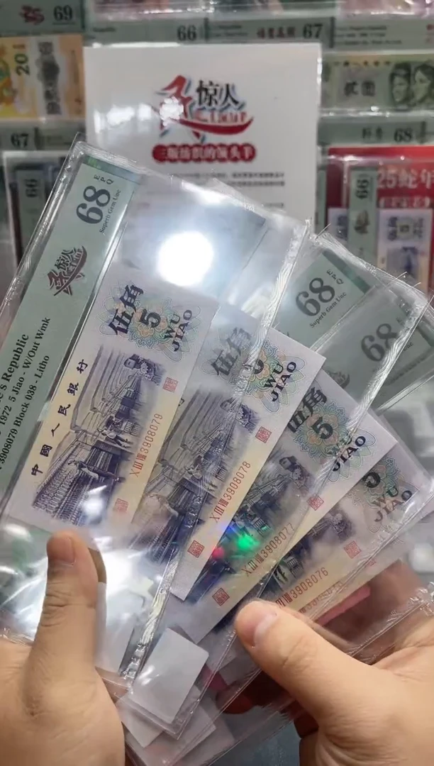 【闪购商品】一民惊人3908075-079-PMG