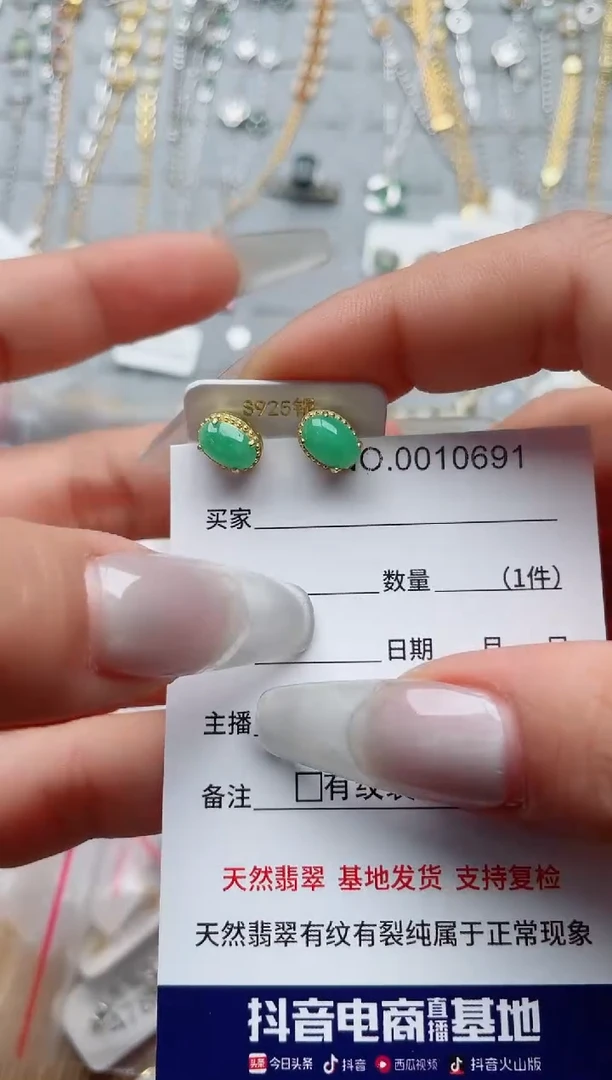 【闪购商品】翡翠戒指银S925镶嵌、