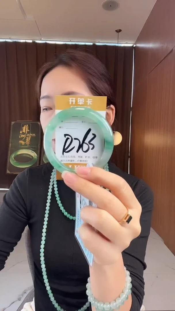 未镶嵌手镯石英质玉非洲翠57-58