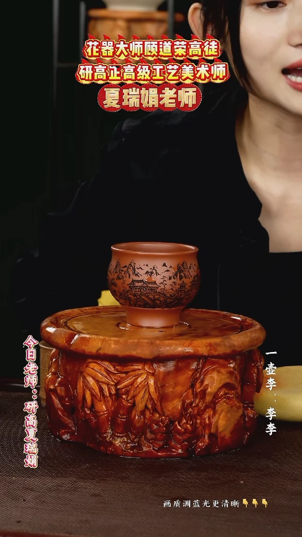茶壶紫砂一壶李紫砂