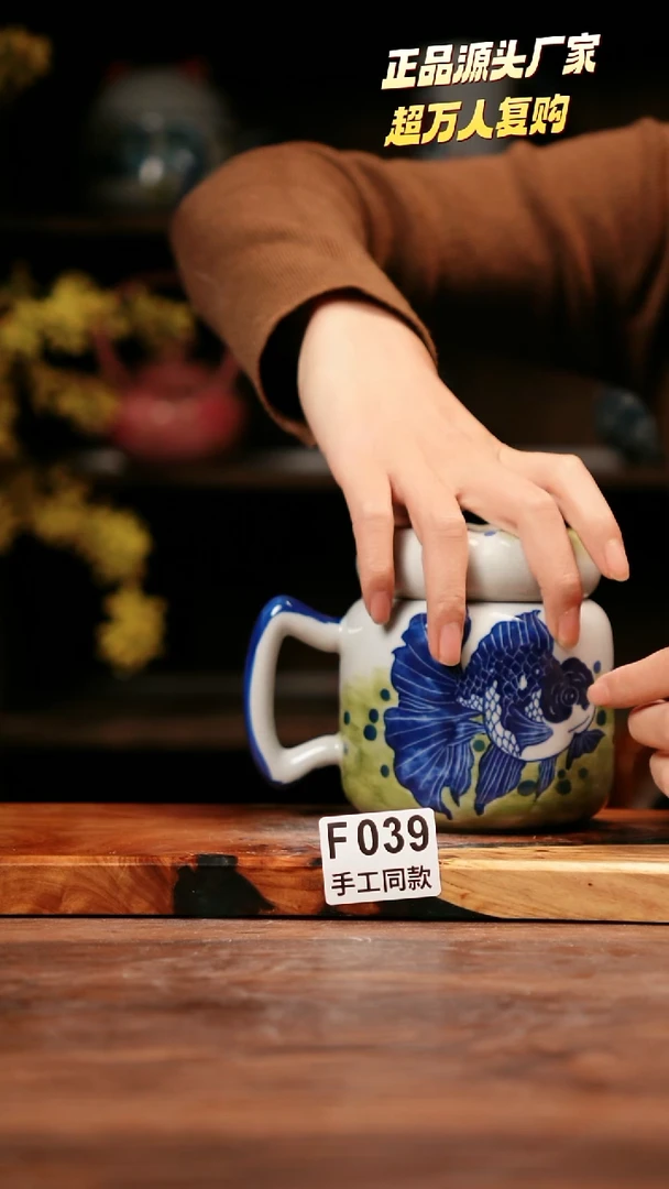无F039禾泥一器瓷器