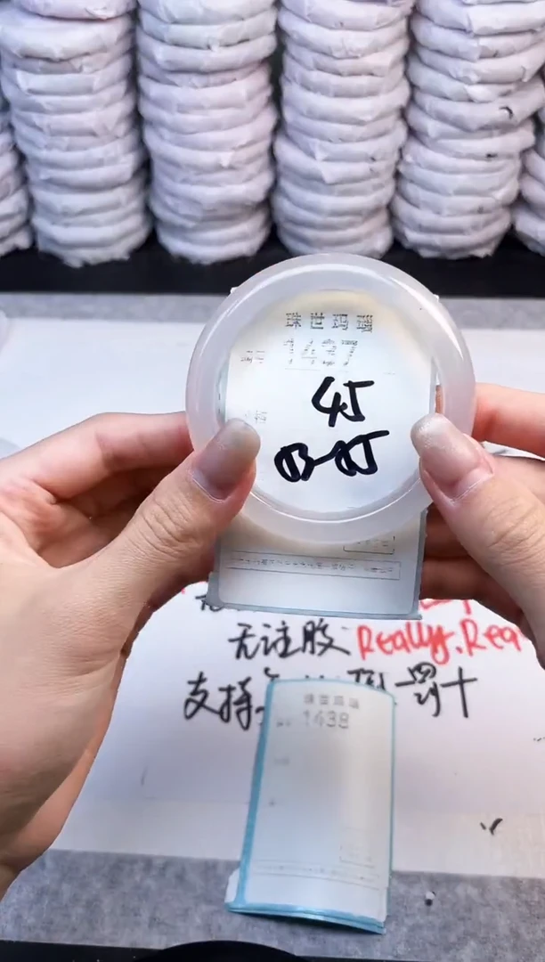 手镯玛瑙/玉髓未镶嵌1437