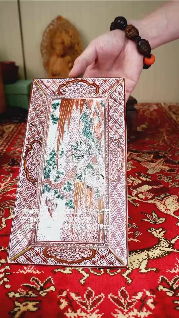 手工艺品琉璃盘子