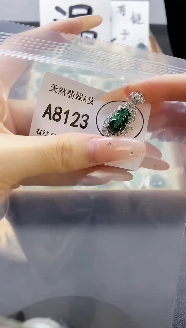 吊坠(赠链)未镶嵌翡翠天然翡翠A货