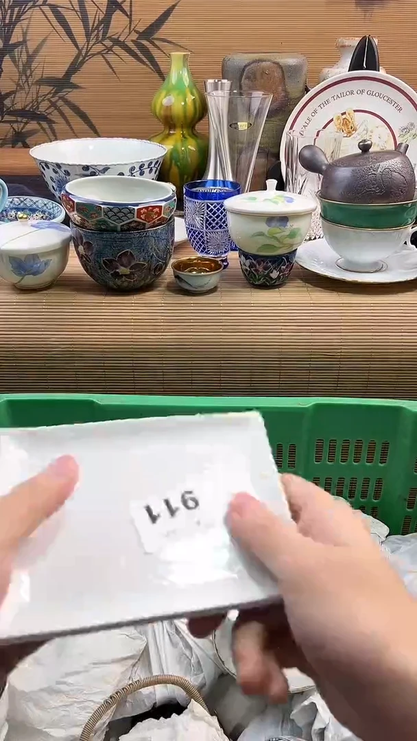 瓷片鲁*夫A瓷片      911