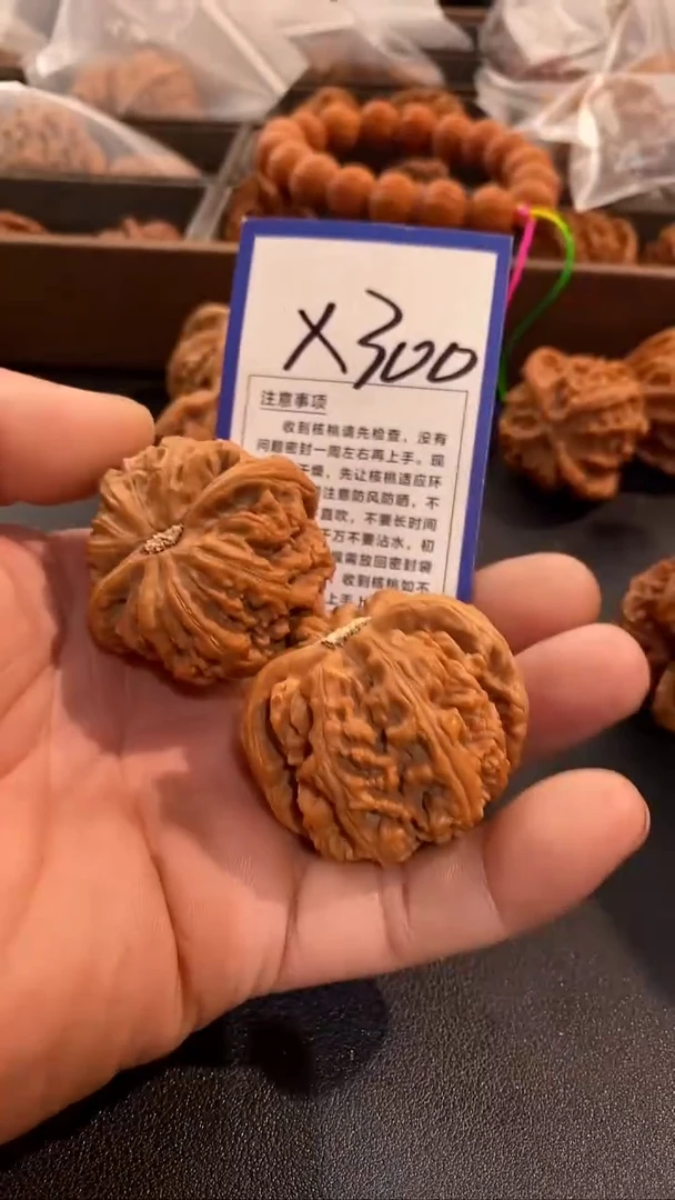 把件文玩核桃44粗筋