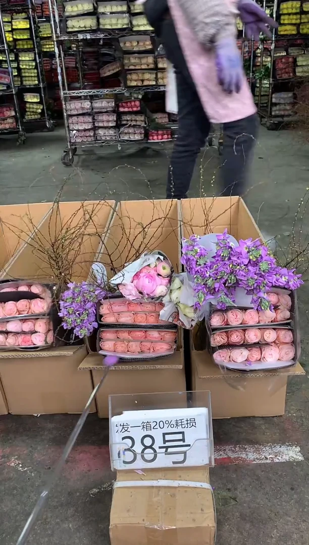 38号♥中通含20%耗损发一箱鲜花