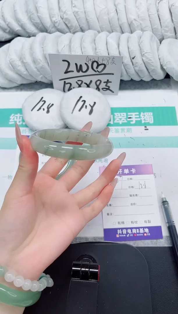 石英质玉手镯未镶嵌67-59.7