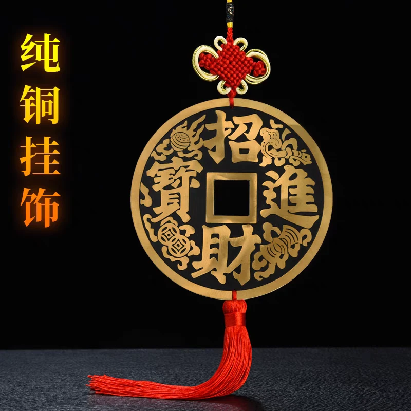 【现代工艺品】文创挂件摆件吊坠铜花钱 直播间所见所得一物一拍