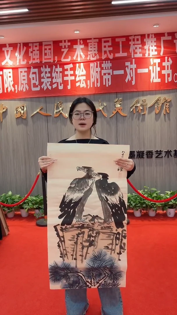 国画111111111111
