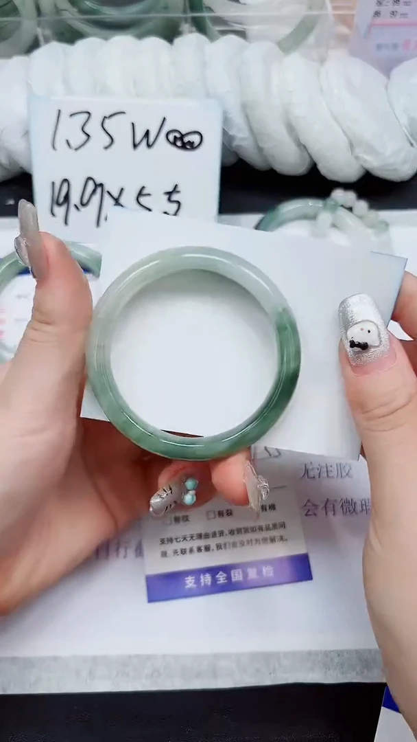 【闪购商品】石英质玉手镯未镶嵌A231-53/54/55