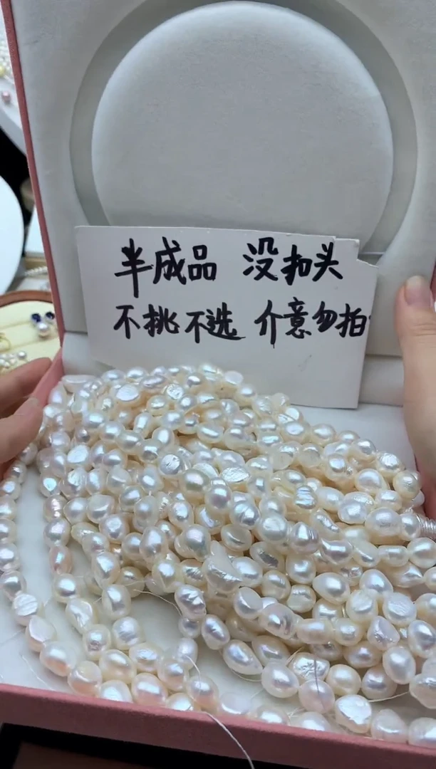 淡水珍珠未镶嵌颈饰多样性发其一
